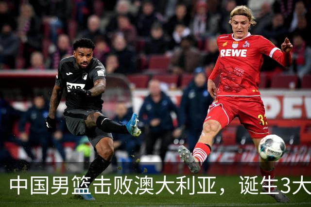 中国男篮击败澳大利亚，诞生3大不可思议，王俊杰4项数据全队最高