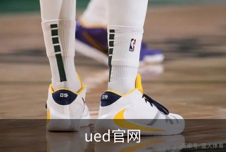 ued官网简介
