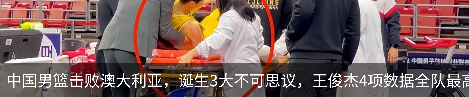 新闻中心