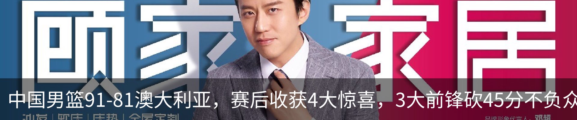 新闻中心