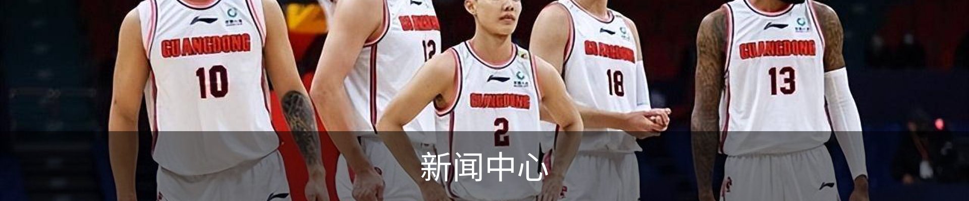 新闻中心